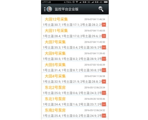 手機客戶(hù)端